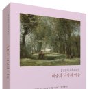 예술과마음