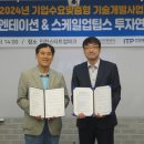케이벤쳐스 이미지