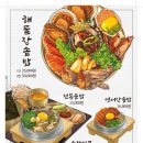 솥내음마곡점 이미지