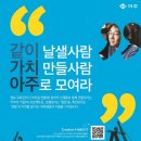 색다른광고 이미지