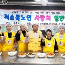 청솔김치