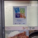 초량화진갈비