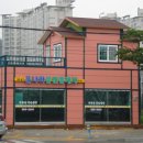 온나라 공인중개사 사무소 이미지