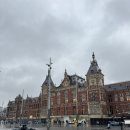 암스테르담 2박3일 여행기🇳🇱