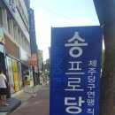 그랜드 당구클럽 이미지