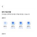 워시엔조이셀프빨래방익산 네이버블로그