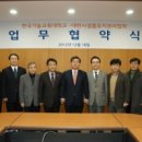 대한유지 이미지