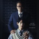 재벌집 이미지