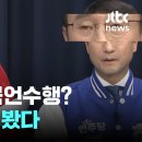 국회의원이 되려면 이정도는 돼야? 이미지