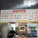 리얼생막창 | 수원 고색역 찐 노포 생막창 맛집 ❛고대곱창❜ (내돈내산 리얼후기)