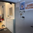세인헤어 - 남구 문수로 396 | [부평] 평리단길 왁싱샵 세인왁싱 - 페이스 왁싱, 헤어라인 솔직후기