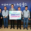 동일산업 이미지