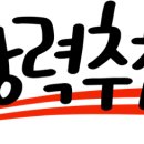 BHC 고잔중앙역점