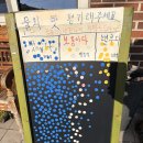 다해활어시장식당 | 대전 신탄진물회맛집 신선한 과일육수 물회 다해활어시장식당