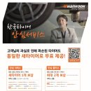 티스테이션 하단점 이미지