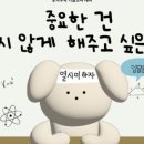에이플보습학원