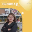 교육더하기 네이버블로그