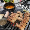 연탄삼굽지 이미지