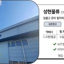 부광로지스