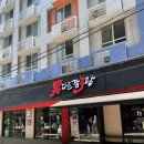 [삼성역 혼밥] 직장인 점심 남다른감자탕 삼성역점 내돈내산 후기