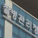 명의료기 대구MBC