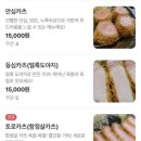 톤섬