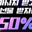 [검단마사지] 더바디스 검단신도시점 후기✨ 직접 다녀와본 리얼 체험담💆‍♀️ 🌿