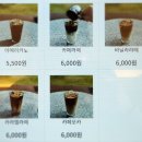 광장자동차공업사 | 가평 카페, 서울근교여행 어파인하우스[가평 설악]