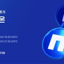 닐리온