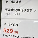 (주)영찬 | 가장 높은 곳에 올라 날 비춰줘