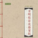 반야출판사