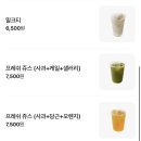 센트릭커피 | 진해카페추천 진해분위기좋은카페 자은동 센트릭커피 방문후기