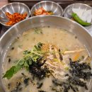 포항닭칼국수 이미지