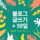 맨브로 | 블로그로 돈 버는 팁입니다. (feat. 신사임당, 노마드클로이)