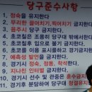 나도당구클럽 이미지