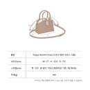 분크 토크 헐밋 크로스 스몰 고민시 가방 블랙 내돈내산 후기+착샷