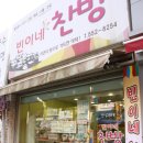 작전역 5번 출구 이미지