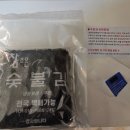 전통참숯불김 | 진짜 숯불로 구워낸 바삭함, 참조은 100% 숯불김 후기