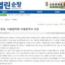 복흥중학교 이미지