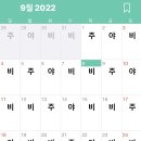 교대로 이미지