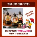 주식회사 골드코퍼레이션 이미지