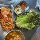 군산뼈삼겹 | [군산/나운동] 고깃집 추천 ::군산뼈삼겹::군산현지인맛집👍🏻