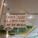 동안고등학교 | [부산맛집]이재모피자 토요일 웨이팅 3시간 40분 후기