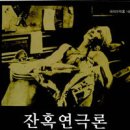 아르토 이미지