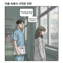 법무법인청구 티스토리