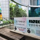 동대문돌잔치 반해버린 더아너스 완벽 후기