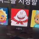 역전 할머니 맥주 서울 방배역점 이미지