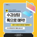 [평택컴퓨터학원] 더플랜용죽점 2026년 국비지원교육 선착순 모집안내 ! 마감임박