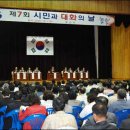 경산시 문화회관 체육관 데일리안