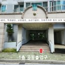 죽전동주민센터 이미지